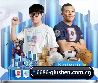 6686体育直播 APP